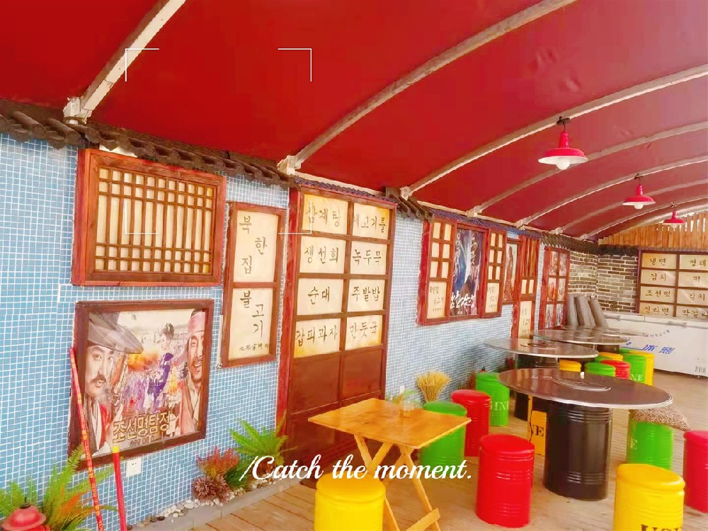 韩式烤肉店