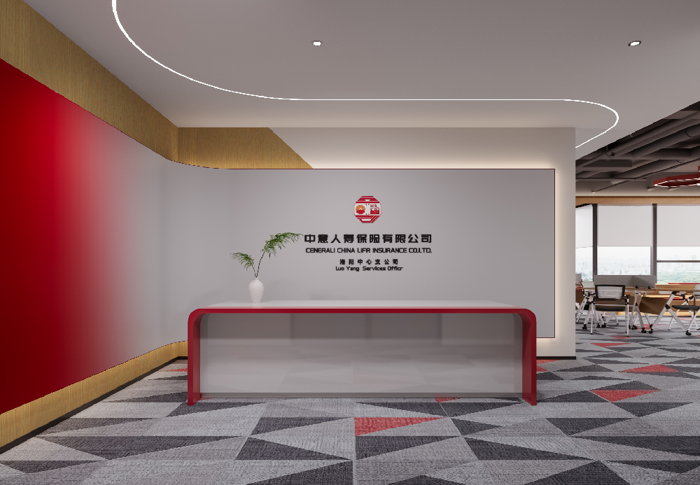 中意人寿洛阳办公室装修工程